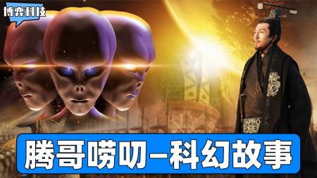 每日荐书0604 中信科技创新经典著作 写给大人的睡前故事_电子书