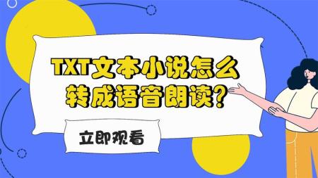 有声小说150部_电子书