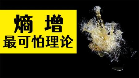 熵减心理学 一看就停不下来的三国史 伽利略传_电子书