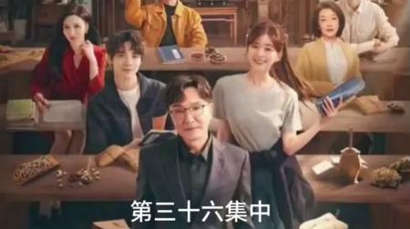 H 后浪丨2023丨1080P丨40集更新中_电子书