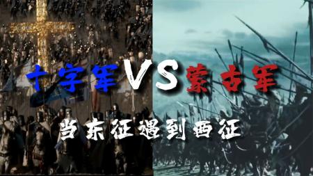 甲骨文·十字军 揭秘元明清三朝覆灭的原因 像心理学家一样思考_电子书