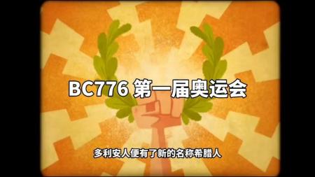 每日荐书0601 罗辑思维荐书集锦 希腊人的故事_电子书