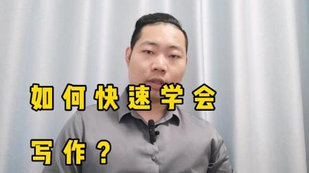 写作的诞生 写作提高一点点 里程碑书系_电子书