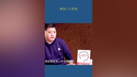 每日荐书0531 樊登读书150本推荐电子书 十步驱散抑郁_电子书