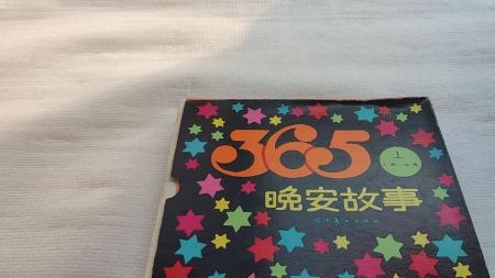 小人书5822本《上下集》-下_电子书