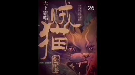 中国文学史讲稿 天下霸唱小说集 传世书法经典书_电子书