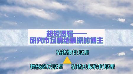 半小时漫画科普系列 12堂趣味逻辑课 情绪与心理经典著作_电子书