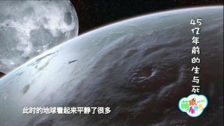 40亿年地球生命简史 傲慢与偏见 京都中国通史_电子书