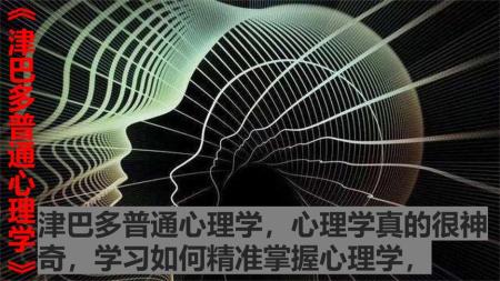 饮茶小史 津巴多普通心理学 万物的签名_电子书