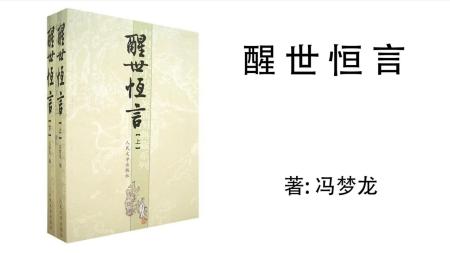 小米创业思考 不同角度读懂希腊文明 冯梦龙作品集_电子书