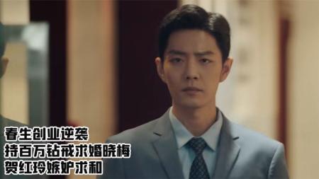 M 梦中那片海丨2023丨4K丨38集更新中_电子书