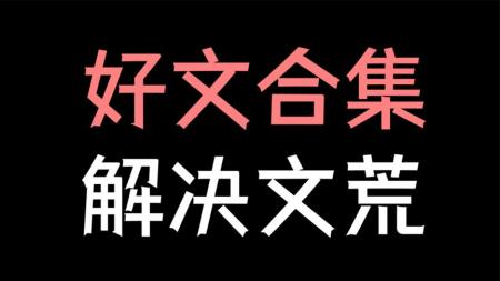 6月整理书库合集_电子书