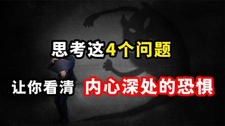 如何获得好想法 一切都会好起来的 害怕面对的真相必将使你成长_电子书