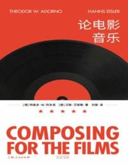 论电影音乐(epub+azw3+mobi)