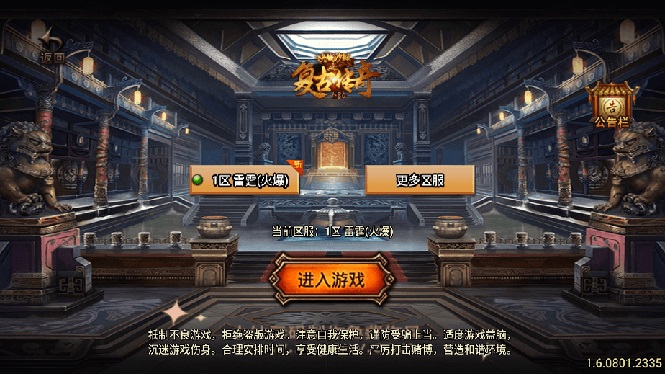 [网赚]独家【战神引擎】龍之傳奇[白猪3]版本+语音视频教程+GM物品充值后台【源...