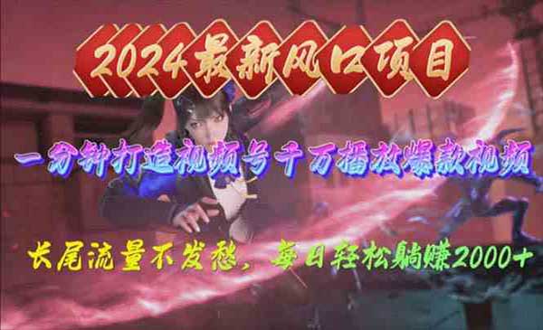 视频号分成2.0计划