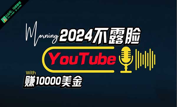 AI不露脸YouTube