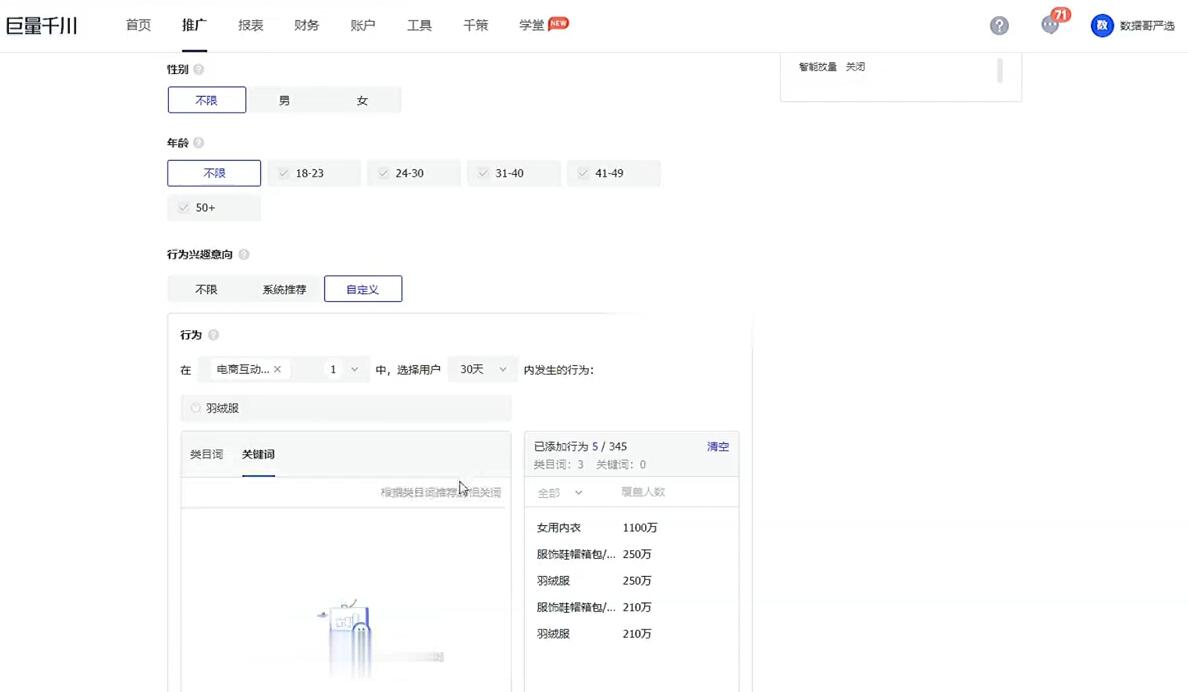 超级带2.jpg