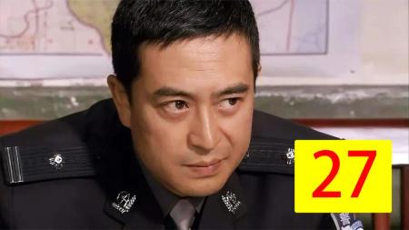《营盘镇警事》—28—赵光明上任就针对上范所，高育成第一个站出来支持，何雨桐气坏了—起点解说QD