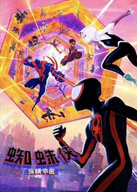 漫威最好的动画电影，6分钟带你看完《蜘蛛侠：平行宇宙》