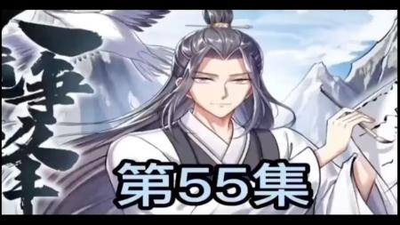 漫画《看我如何与大道争锋2》_32