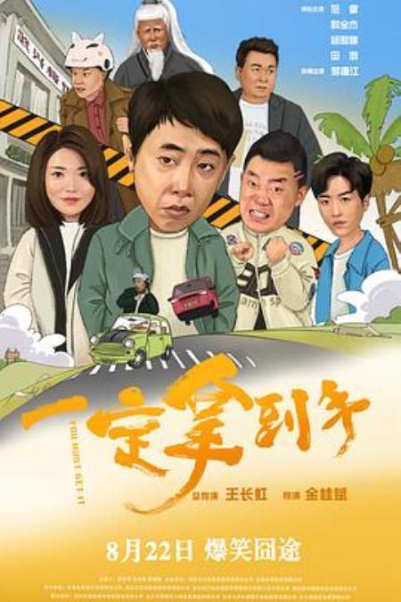 《一定拿到手》素材下载 - 吾爱文案网素材