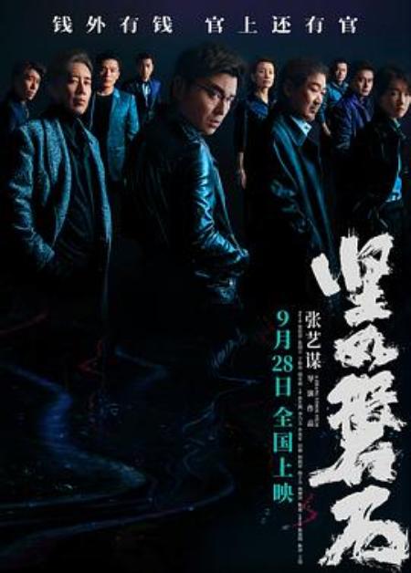 9.28《坚如磐石》素材 - 吾爱文案网素材