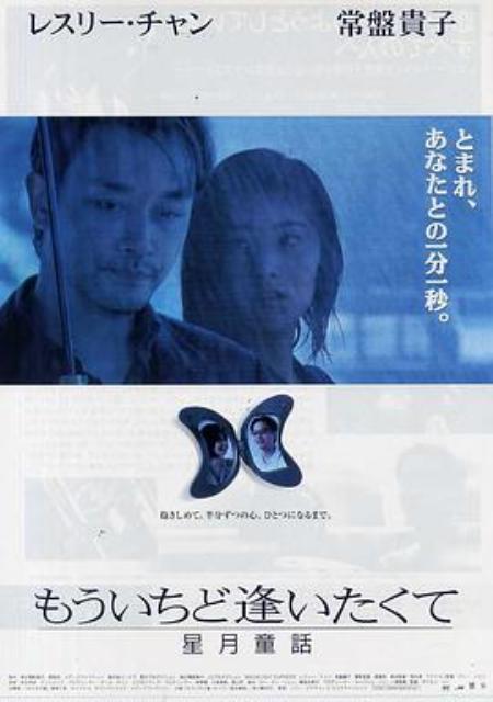 《星月童话》素材盘 - 吾爱文案网素材