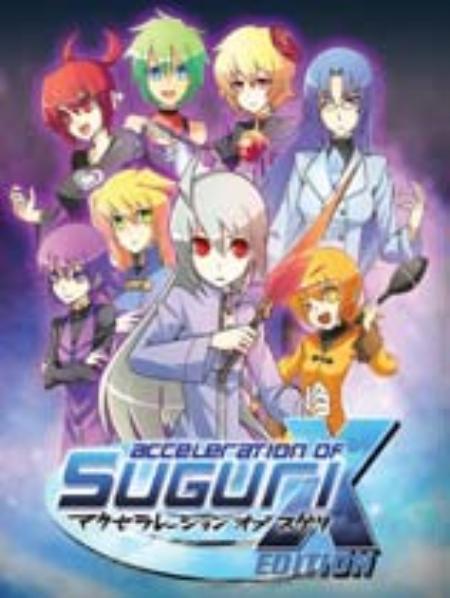SUGUR进阶弹幕X高清版免安装绿色版_动作射击STG_英文_绿色版_AccelerationofSUGURIX-EditionHD