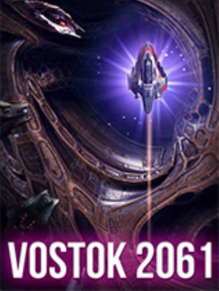 Vostok2061免安装绿色中文版_动作射击STG_中文_绿色版_Vostok2061