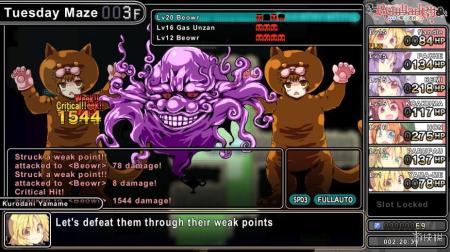 《七曜迷宫》游戏截图