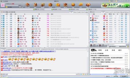 《TOM围棋对弈》游戏截图