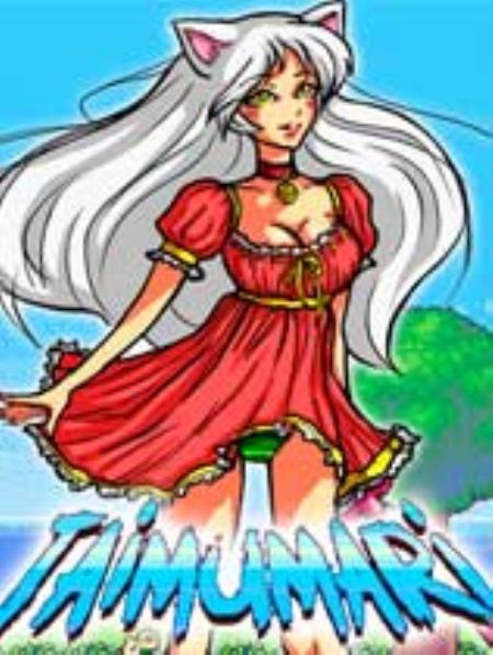 Taimumari免安装绿色版_动作游戏ACT_英文_绿色版_Taimumari