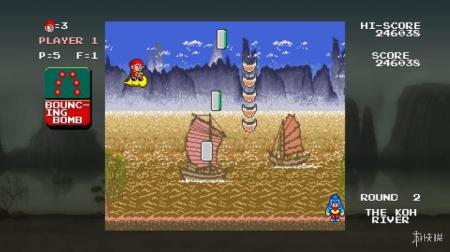 《中华大仙》游戏截图