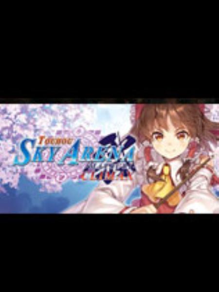 东方天空竞技场：幻想乡空战姬免安装绿色中文版_动作游戏ACT_中文_绿色版_TouhouSkyArena:MatsuriClimax