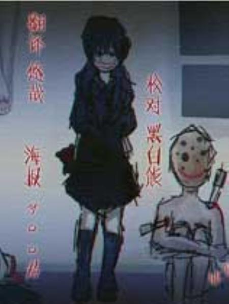 一间房免安装简体中文绿色版_冒险解谜AVG_中文_绿色版_1Room