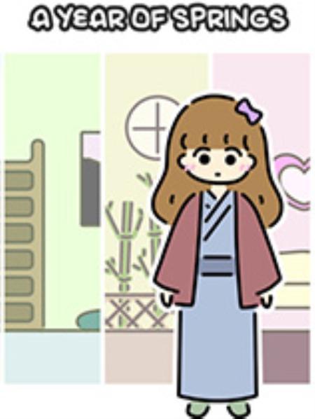 一年之春免安装绿色中文版_休闲益智PUZ_中文_绿色版_AYEAROFSPRINGS