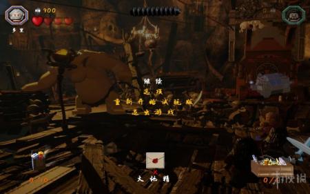 《乐高：霍比特人》中文游戏截图