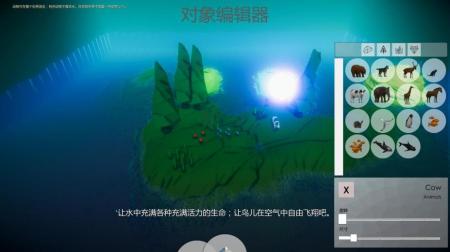 《上帝》中文游戏截图