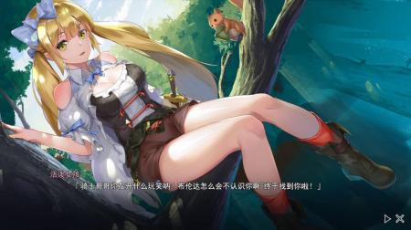《Seek Girl:Fog Ⅰ》游戏截图