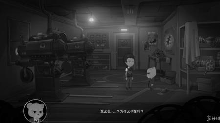 《与熊同行：丢失的机器人》汉化截图