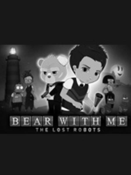 与熊同行：丢失的机器人免安装绿色中文版_冒险解谜AVG_中文_绿色版_BearWithMe:TheLostRobots