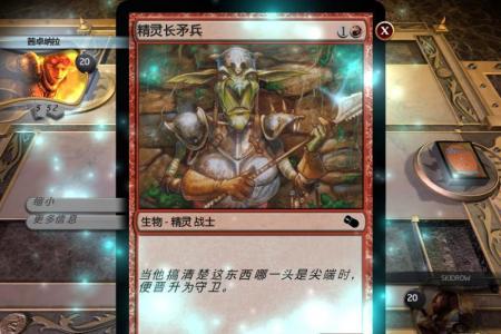 万智牌：旅法师对决图2