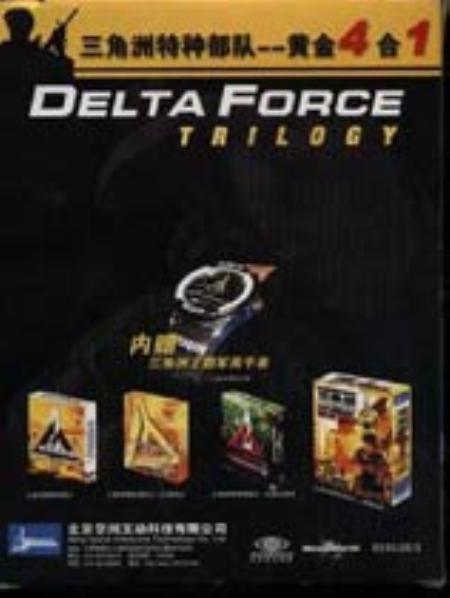三角洲部队1英文版_第一人称射击FPS_英文_硬盘版_DeltaForce