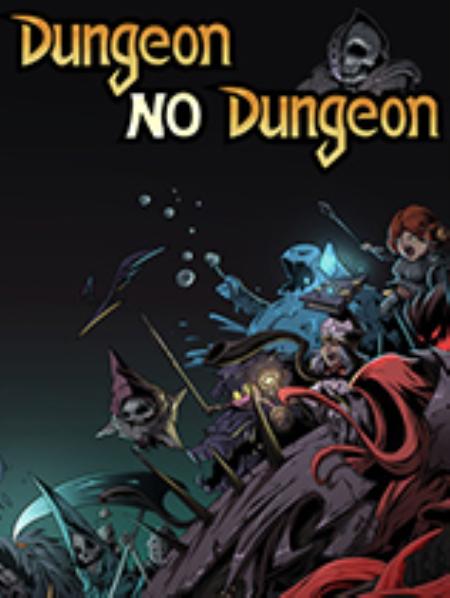 不是地下城官方中文版_冒险解谜AVG_中文_绿色版_DungeonNoDungeon