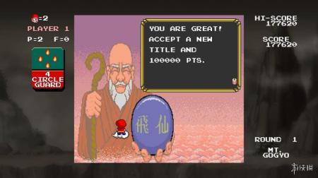 《中华大仙》游戏截图