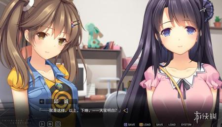 《三色绘恋》游戏截图