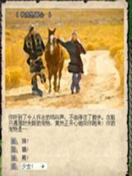 伊洛纳圣诞篇简体中文硬盘版_角色扮演RPG_中文_硬盘版_elonaxmas