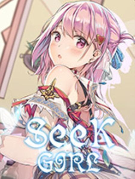 SeekGirl免安装绿色中文版_休闲益智PUZ_中文_绿色版_SeekGirl