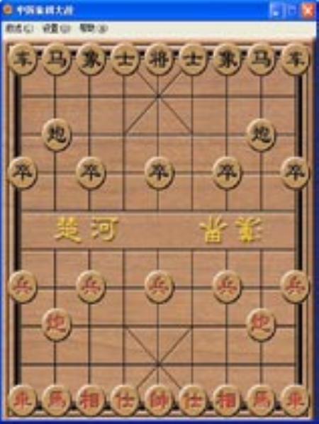 中国象棋中文豪华版_桌面棋牌TAB_中文_硬盘版_XiangQi